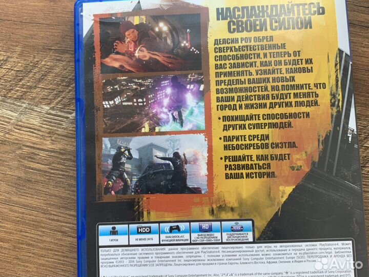 Infamous second son ps4