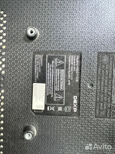 Телевизор 32