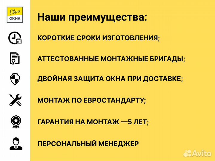 Алюминиевые окна под ключ