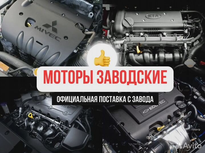 Двигатель 1zr для Toyota Corolla Auris Verso