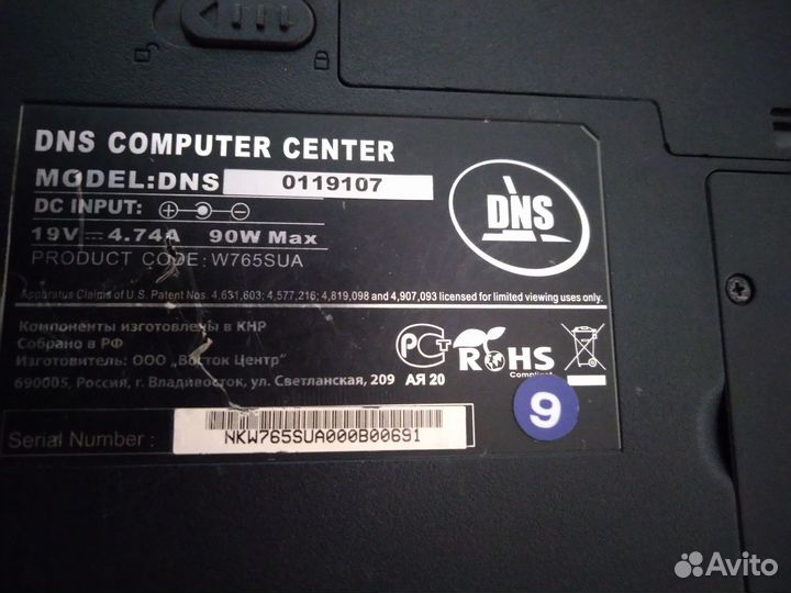 Ноутбук(2шт)