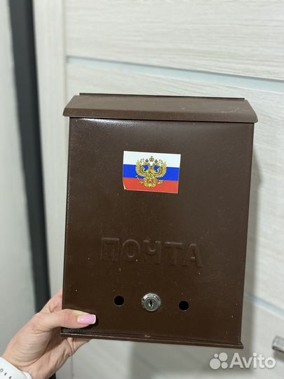 Почтовый ящик