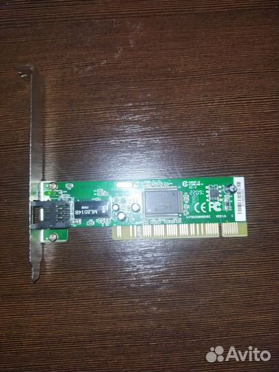 Сетевая карта