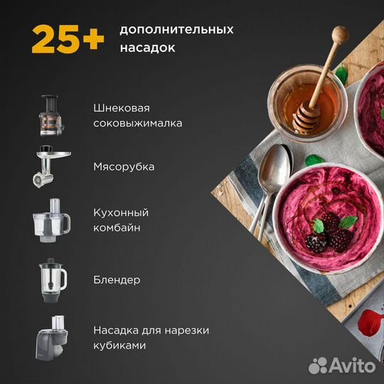 Новая+чек Кухонная машина Kenwood KVL85.704SI