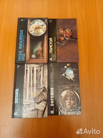 Библиотека фантастики. Отдельные тома