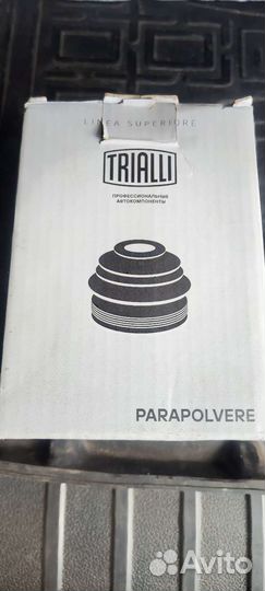 Пыльник шруса Nissan Almera