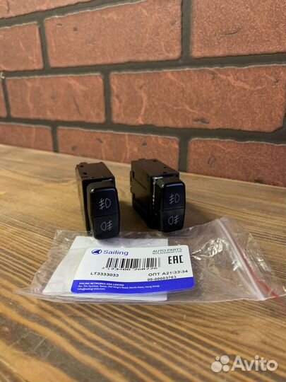 Кнопка включения птф фар двойная Лансер 9