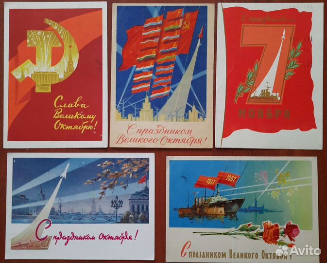 Открытки СССР