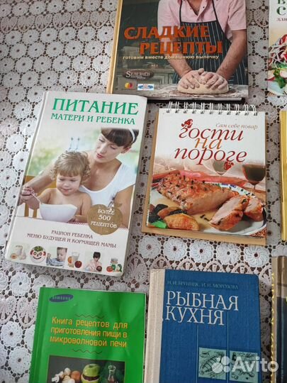 Книги по кулинарии