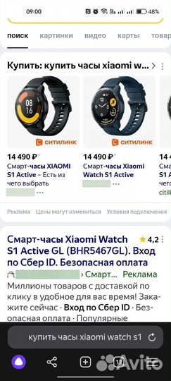 Смарт часы xiaomi watch s1 active