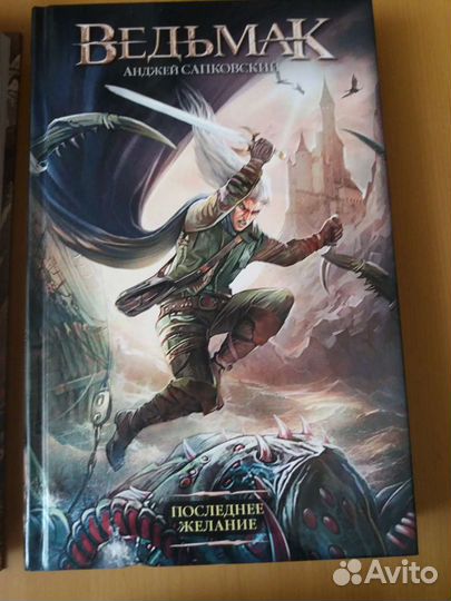 Знаменитое фэнтези 