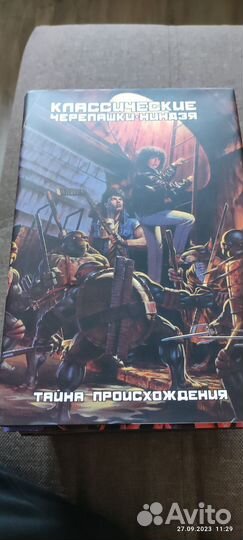 Классические черепашки-ниндзя