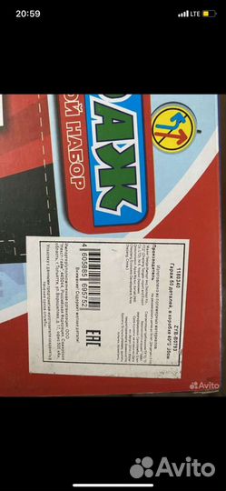 Автогараж новый