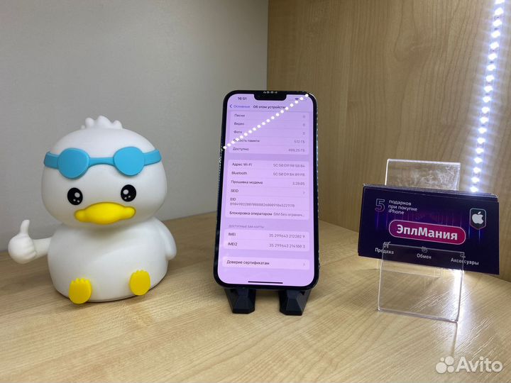 iPhone 13 Pro Max, 512 ГБ