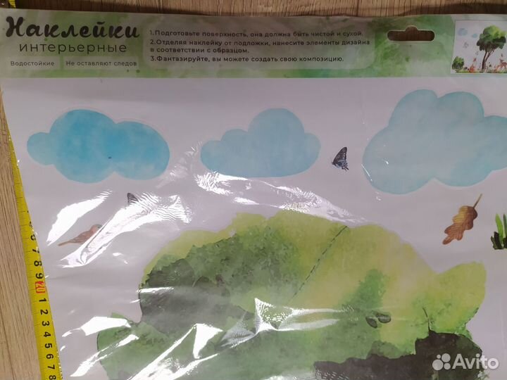 Интерьерные наклейки