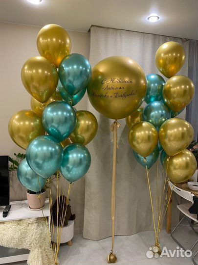 Гелевые Шарики,Гелиевые шары,Воздушные шары