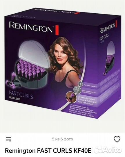 Термобигуди remington