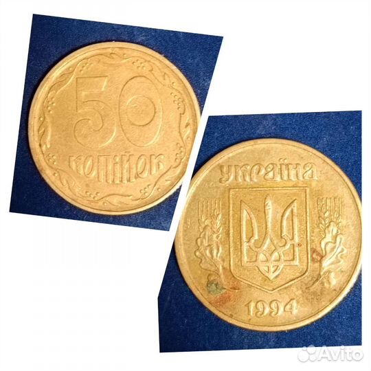 Монеты СССР 1991, Россия 1993, и Украины 1994