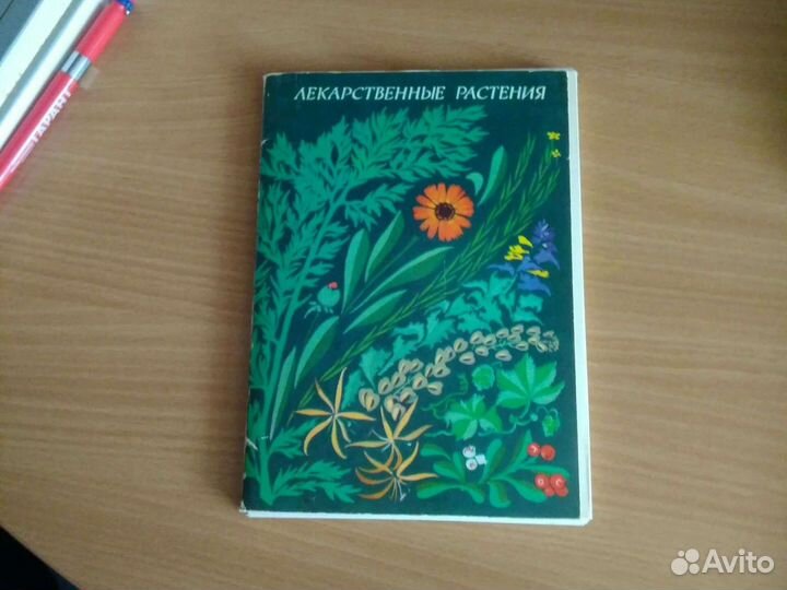 Справочные книги
