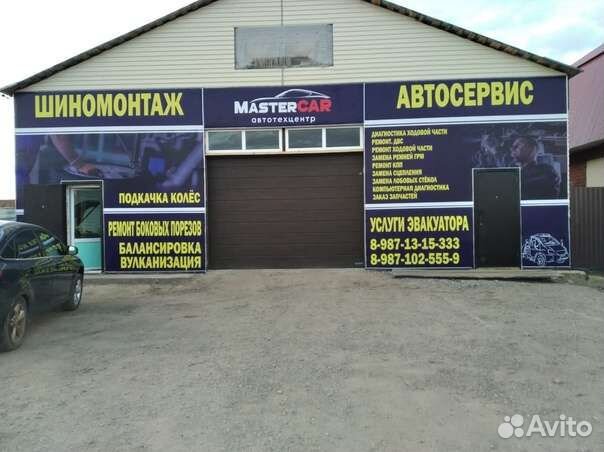 Наружная реклама