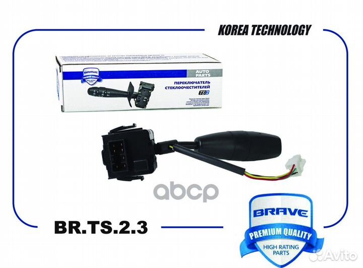 Переключатель подрулевой brts23 brave