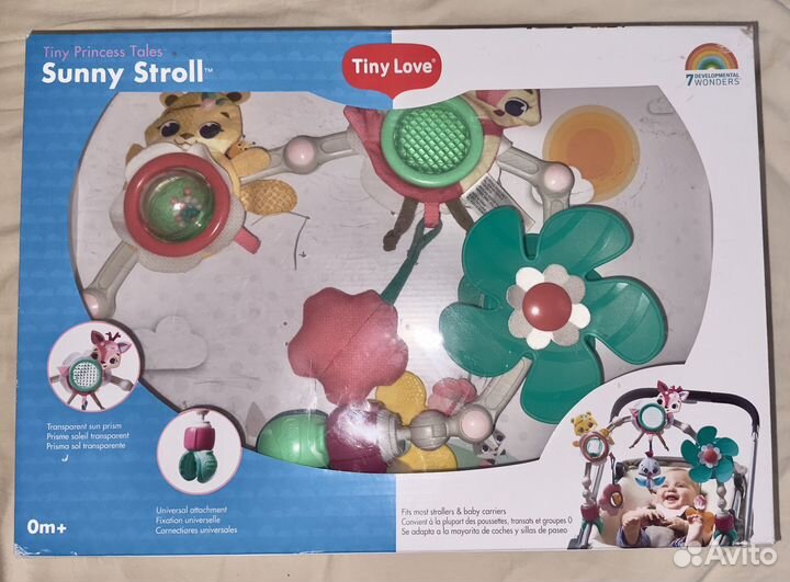 Дуга tiny love принцесса