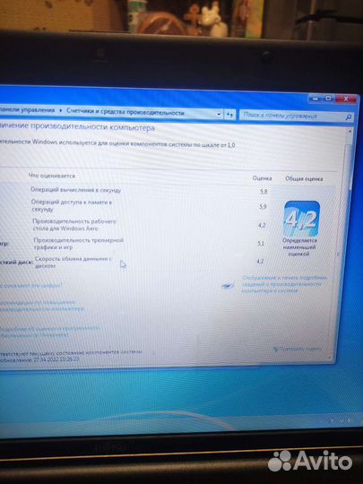 Fujitsu lifebook ah530