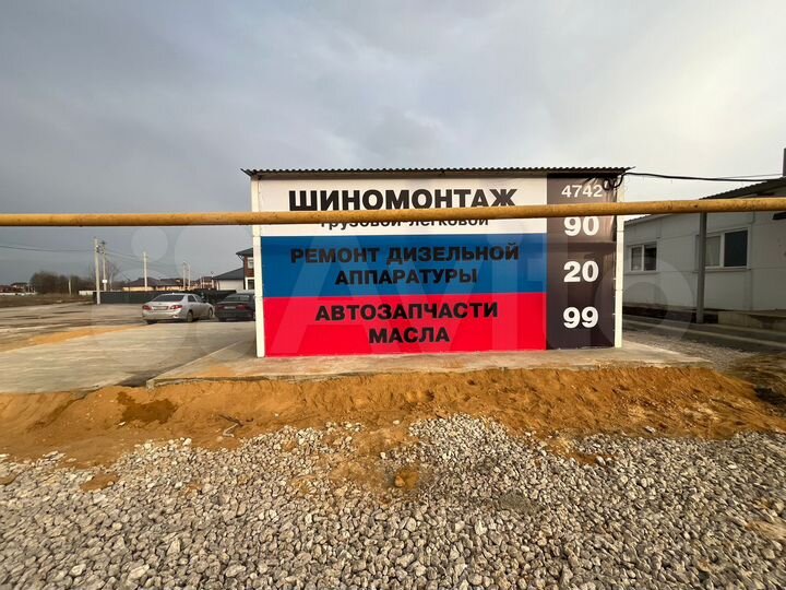 Автосервис, 102 м²