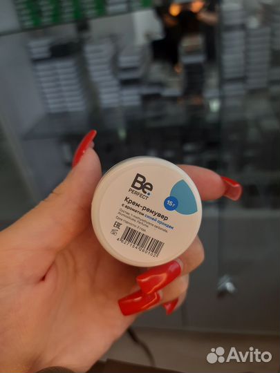 Кремовый ремувер Be Perfect