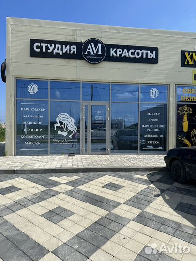 Студия красоты