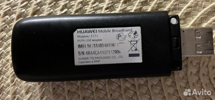 USB мoдем Нuаwei (Билaйн), модель Е171