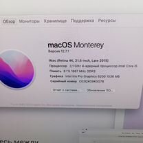 iMac late 21.5 2015