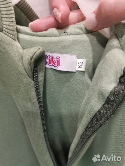 Комбинезоны