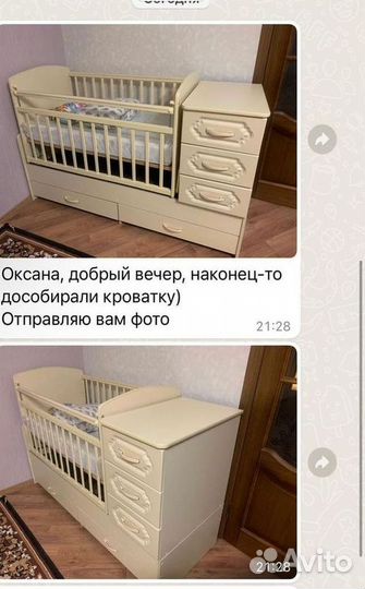 Детская кроватка