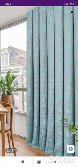 Шторы