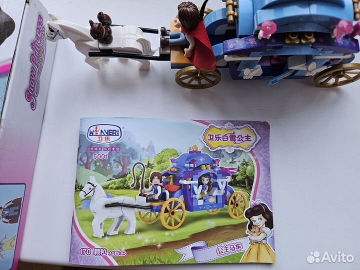 Лего карета золушки