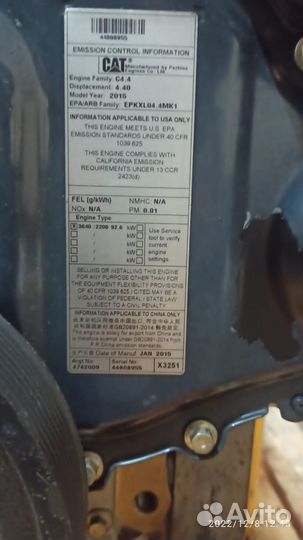 Двигатель cat С4.4