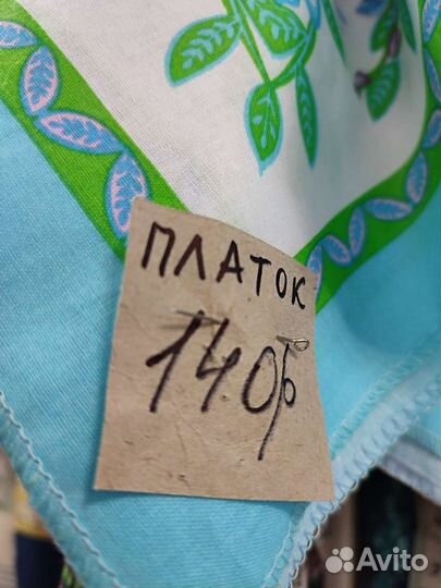 Платок головной