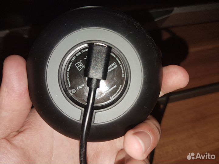 Умный пульт яндекс