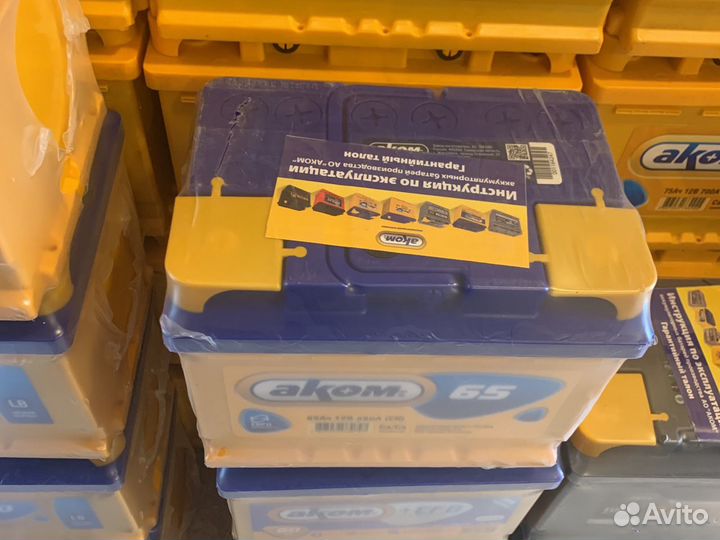 Аккумулятор 65ач