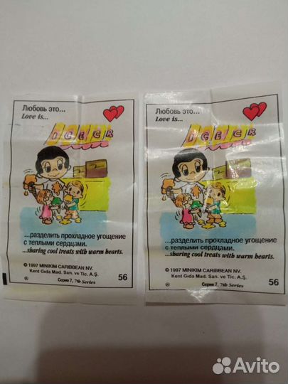 Вкладыши love is 7 серия