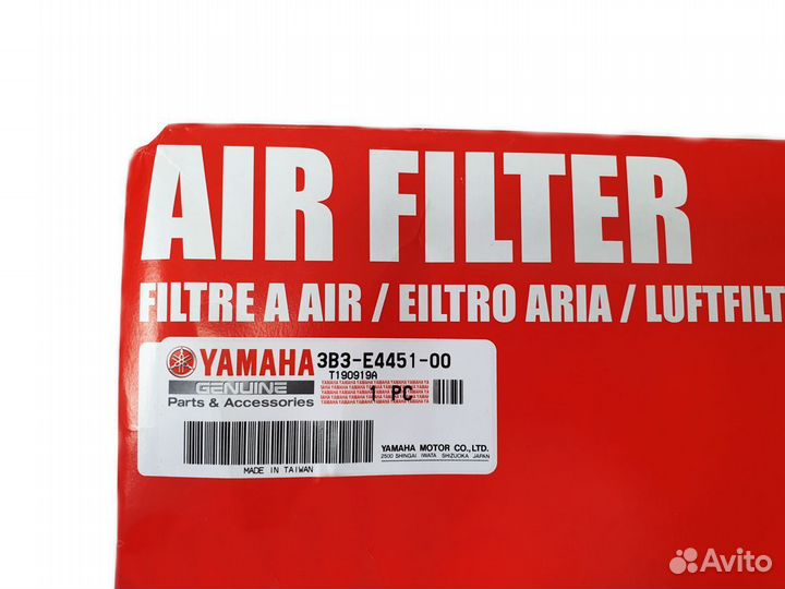 Фильтрующ. элемент кассета Yamaha 4Т(3B3-E4451-00)
