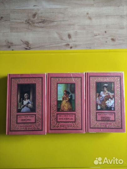 Библиотека приключений 9