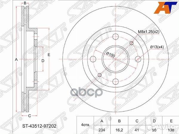 Диск тормозной (Перед) Toyota Passo 04-16 / Dai