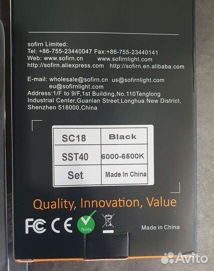 Фонарь Sofirn sc18