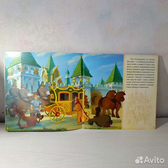 Детские книжки