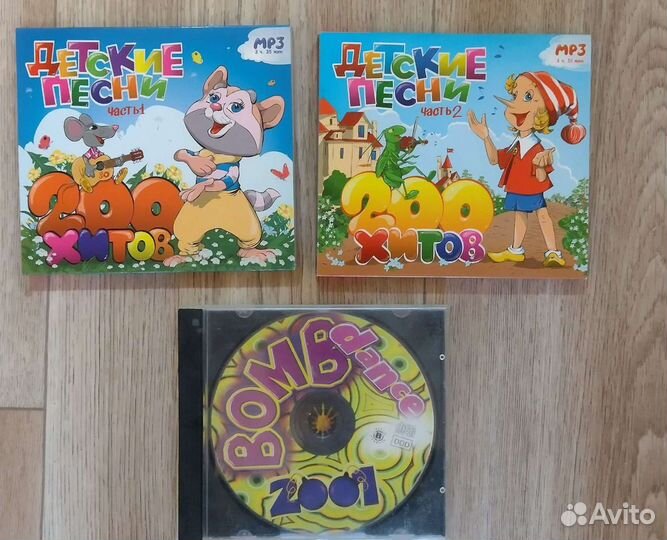 DVD диски фильмы, игры, музыка