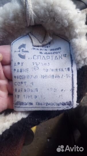 Спартак