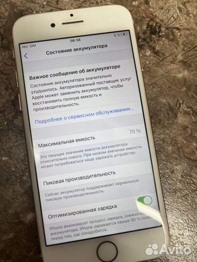 iPhone 8, 64 ГБ