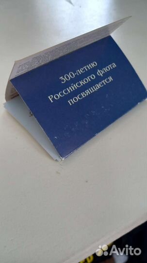 Набор календарики Боевые корабли мира